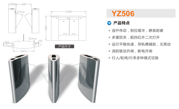 上海金山区翼闸二号