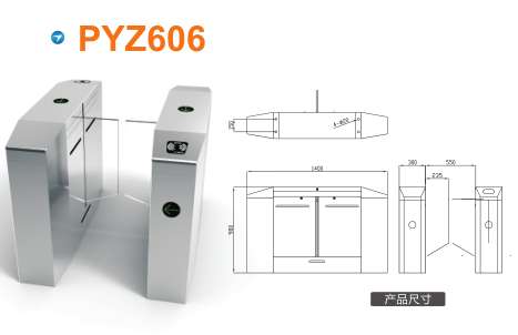 上海金山区平移闸PYZ606